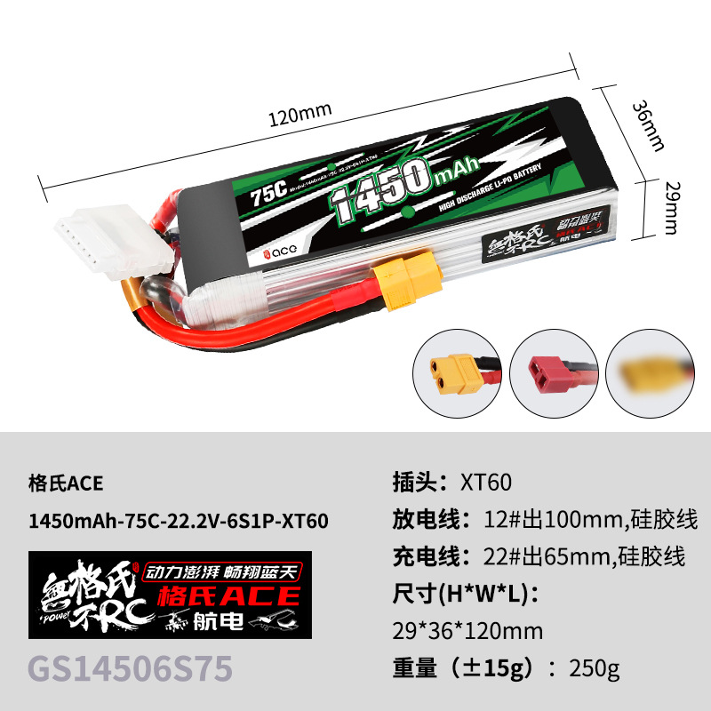 2Pcs Gens ACE 22.2V Lipo Batte - огляд і ціна Drone Battery Lipo